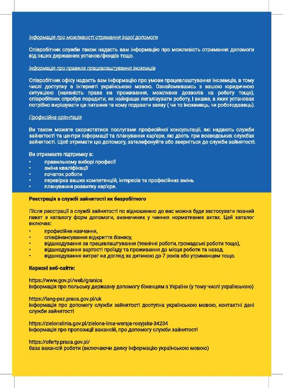 20220303 pomoc ukraina 6