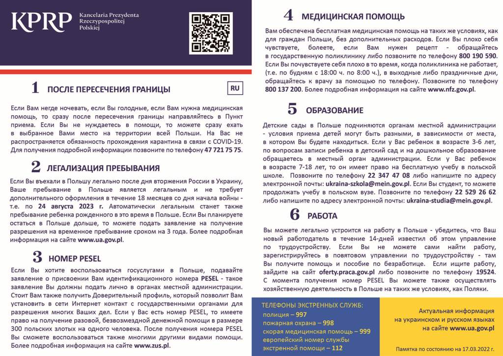 20220320 Ulotka RU