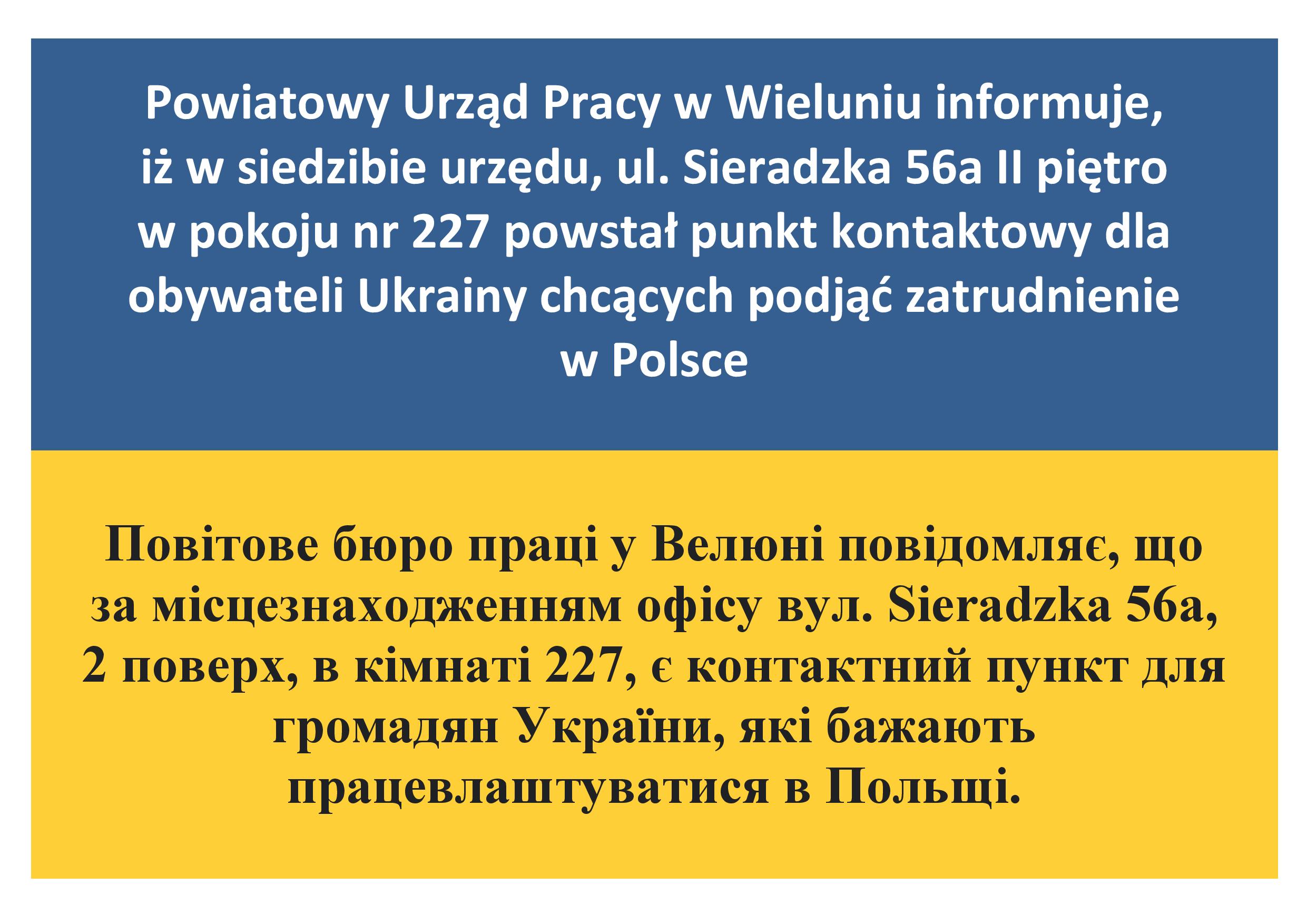 20220320 plakat praca dla ukrainy