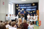 Dzień Edukacji Narodowej 2019 Wydrzyn